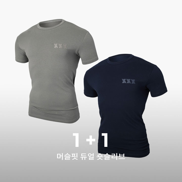 머슬핏 듀얼 숏슬리브 1+1 XT2171G 이미지 127879404