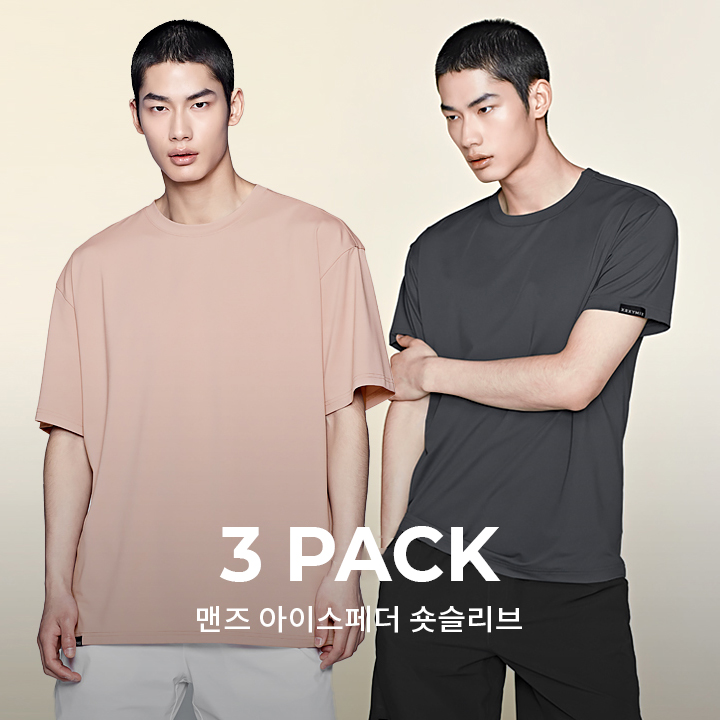 [3PACK] 맨즈 아이스페더 숏슬리브