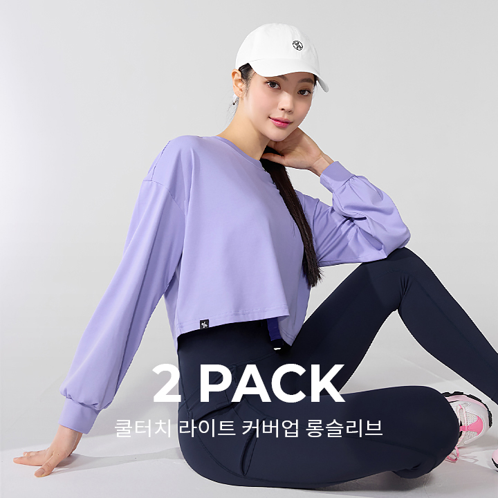 젝시믹스  쿨터치 라이트 커버업 롱슬리브 2팩 XWFLT02H3