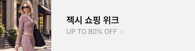 젝시쇼핑위크