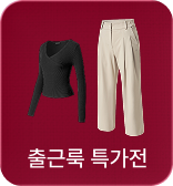 쇼핑: 컬렉션