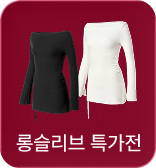 쇼핑: 컬렉션