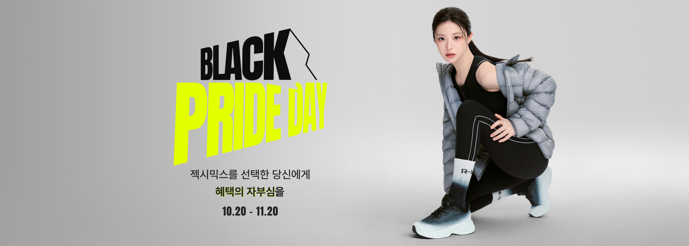 블프: 메인