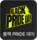 블프: 블프데이